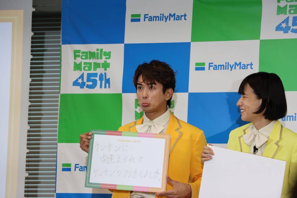 【ファミマ】380円のご褒美フラッペが新登場！100円引きクーポン配布キャンペーンも《6月23日発売》