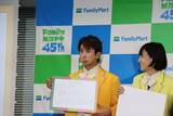 「【ファミマ】380円のご褒美フラッペが新登場！100円引きクーポン配布キャンペーンも《6月23日発売》」の画像22