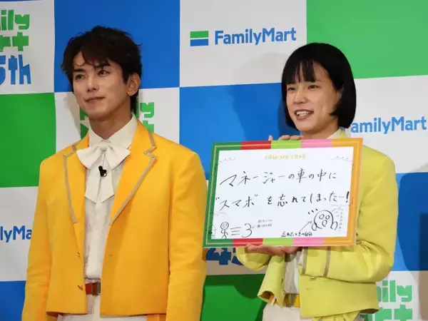 「【ファミマ】380円のご褒美フラッペが新登場！100円引きクーポン配布キャンペーンも《6月23日発売》」の画像