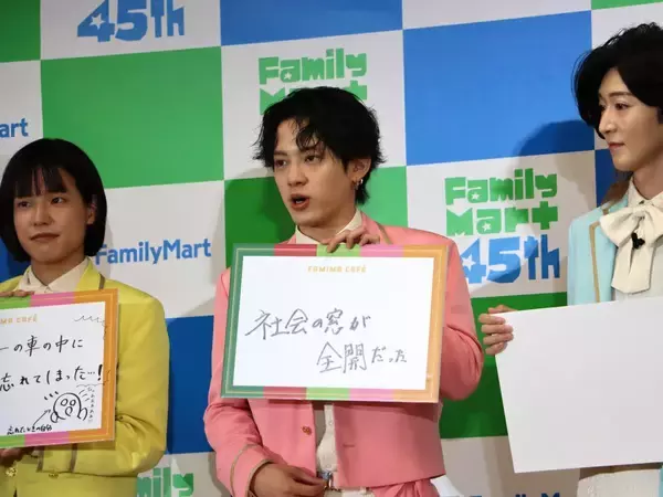 「【ファミマ】380円のご褒美フラッペが新登場！100円引きクーポン配布キャンペーンも《6月23日発売》」の画像