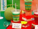 「【ファミマ】380円のご褒美フラッペが新登場！100円引きクーポン配布キャンペーンも《6月23日発売》」の画像3