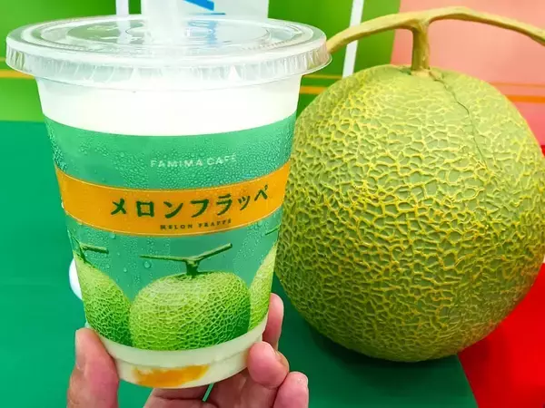 「【ファミマ】380円のご褒美フラッペが新登場！100円引きクーポン配布キャンペーンも《6月23日発売》」の画像