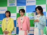 「【ファミマ】380円のご褒美フラッペが新登場！100円引きクーポン配布キャンペーンも《6月23日発売》」の画像53