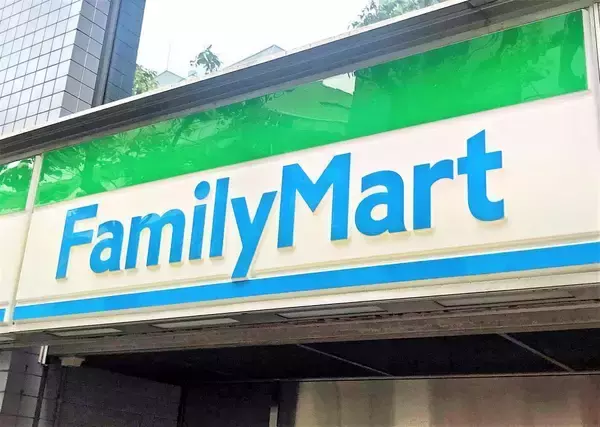 【ファミマ】4月21日開始の「45周年大感謝祭」無料券が大量すぎる。500mlの「アクエリアス」買うと950ml無料券もらえる！