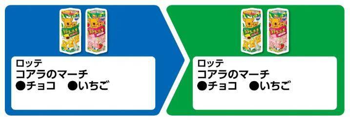 【ファミマ】4月21日開始の「45周年大感謝祭」無料券が大量すぎる。500mlの「アクエリアス」買うと950ml無料券もらえる！