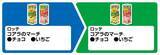 「【ファミマ】4月21日開始の「45周年大感謝祭」無料券が大量すぎる。500mlの「アクエリアス」買うと950ml無料券もらえる！」の画像2