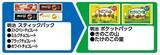 「【ファミマ】4月21日開始の「45周年大感謝祭」無料券が大量すぎる。500mlの「アクエリアス」買うと950ml無料券もらえる！」の画像5