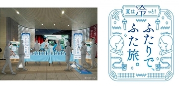 「ビオレ 冷タオル」と飲料水2000本を無料配布！8月2日に川越行くなら要チェック。
