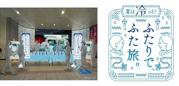 「ビオレ 冷タオル」と飲料水2000本を無料配布！8月2日に川越行くなら要チェック。