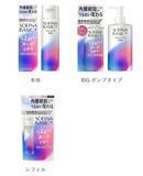 「【1000円台コスメ】花王の新ブランド「ソフィーナ ベーシック」からうるおいに着目した化粧水＆乳液が登場」の画像3