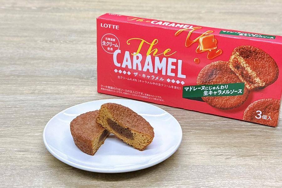 ロッテから新ブランド「Theシリーズ」誕生。じゅんわりバター＆キャラメルが濃厚なお菓子はひとり占めしたくなる美味しさ♡《編集部レポ》