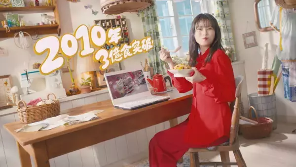 「今田美桜さんがニチレイの新TVCMに出演。思い出振り返り「お姉さんにならなきゃ」」の画像