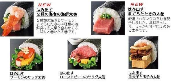 超豪華ズワイガニから重さ1.7kgの特大まで...コスパ最強「イオンの恵方巻き」が今年もスゴイ《予約は1月25日まで》