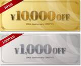 「【靴のヒラキ】軽量フラットシューズが858円！上場20周年記念でスニーカーなどがお得価格に。」の画像4