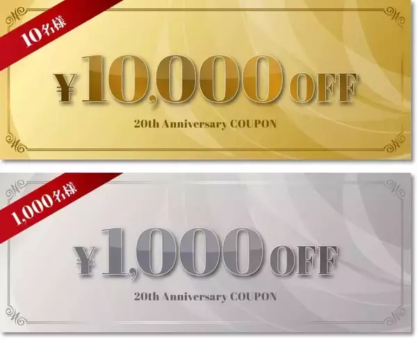 「【靴のヒラキ】軽量フラットシューズが858円！上場20周年記念でスニーカーなどがお得価格に。」の画像