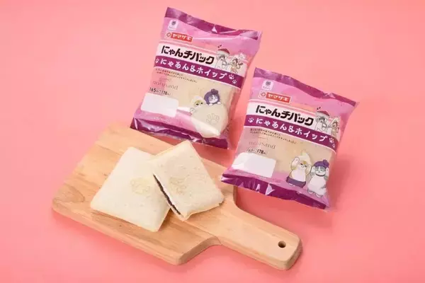 「ファミマに「mofusand」コラボ商品が大量！2026年も「ファミリ～にゃ～ト大作戦！」開催で"ねこだらけ"に♡」の画像