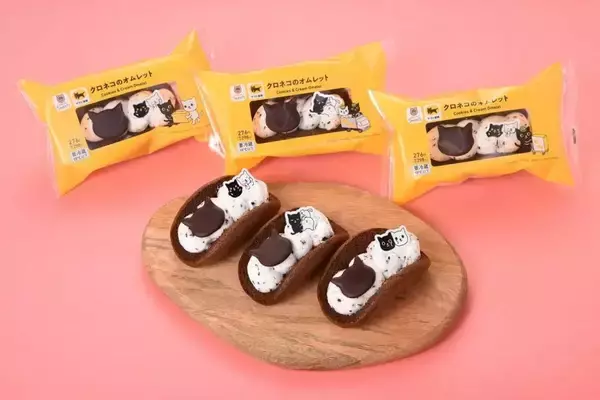 「ファミマに「mofusand」コラボ商品が大量！2026年も「ファミリ～にゃ～ト大作戦！」開催で"ねこだらけ"に♡」の画像