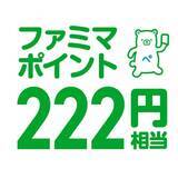 「ファミマに「mofusand」コラボ商品が大量！2026年も「ファミリ～にゃ～ト大作戦！」開催で"ねこだらけ"に♡」の画像25
