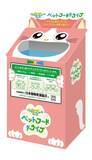 「ファミマに「mofusand」コラボ商品が大量！2026年も「ファミリ～にゃ～ト大作戦！」開催で"ねこだらけ"に♡」の画像30