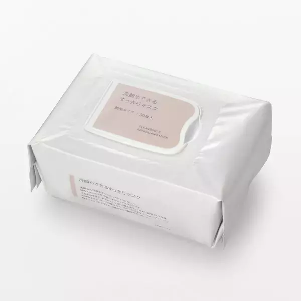 「【無印良品】新発売の「シートマスク」は肌に1分間貼るだけ。朝夜の毎日のケアがより時短で手軽に。」の画像