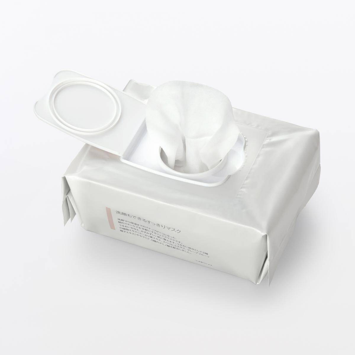 【無印良品】新発売の「シートマスク」は肌に1分間貼るだけ。朝夜の毎日のケアがより時短で手軽に。