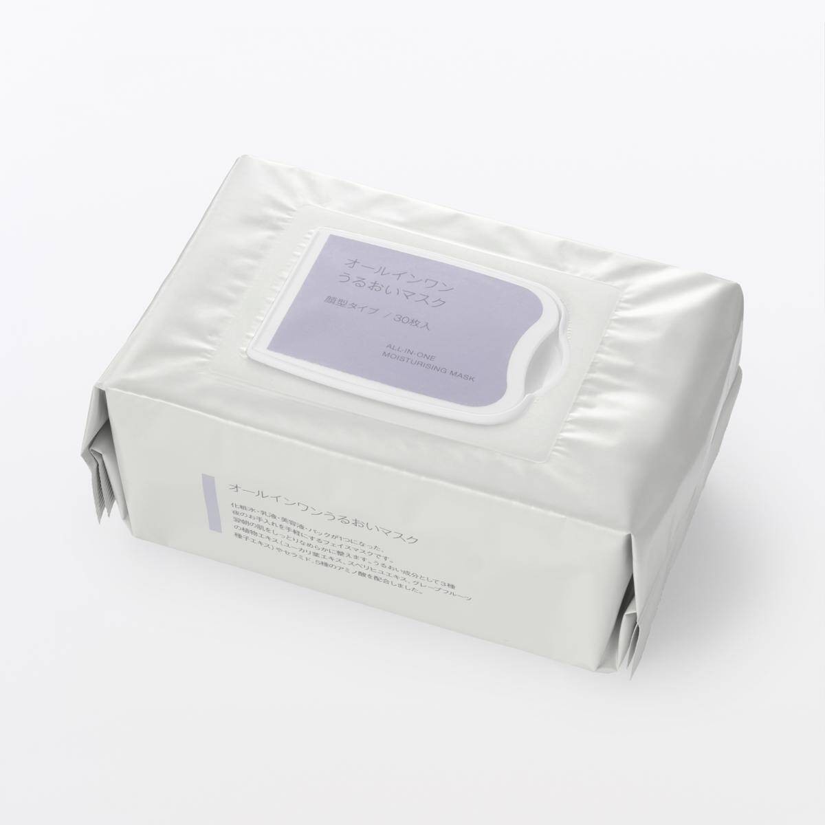 【無印良品】新発売の「シートマスク」は肌に1分間貼るだけ。朝夜の毎日のケアがより時短で手軽に。