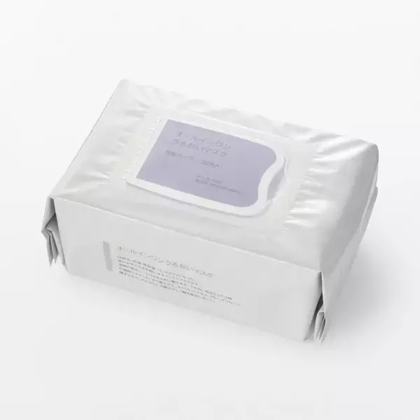 「【無印良品】新発売の「シートマスク」は肌に1分間貼るだけ。朝夜の毎日のケアがより時短で手軽に。」の画像