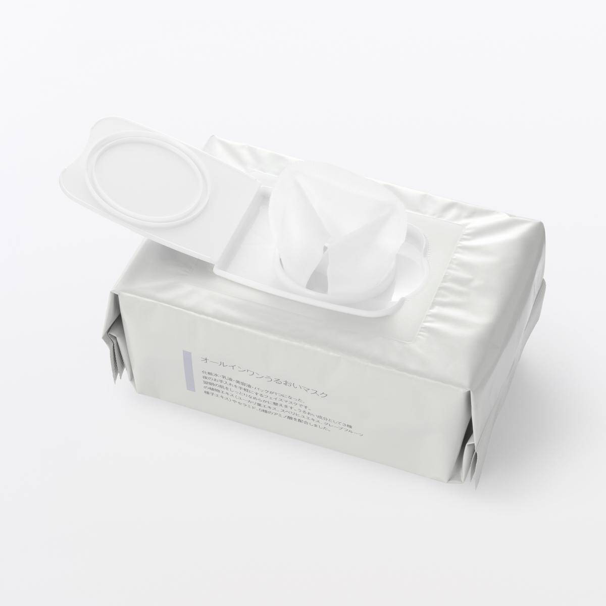 【無印良品】新発売の「シートマスク」は肌に1分間貼るだけ。朝夜の毎日のケアがより時短で手軽に。