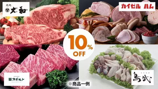 「【マルコとマルオの10日間】エポスカード払いで10％オフ！総額100万円分のポイントが当たるキャンペーンも《5月31日まで》」の画像