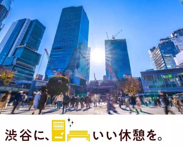 SNS投稿で「ジョージア」製品がもらえる休憩所オープン！渋谷で5月29日まで開催中。