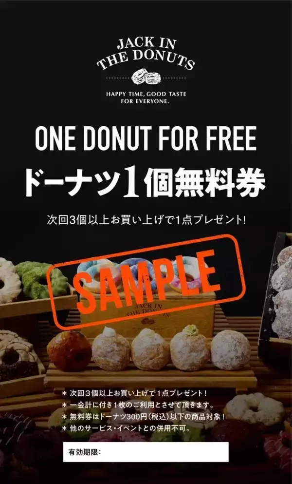 「世界のドーナツ専門店「JACK IN THE DONUTS」が蒲田エリアに誕生！1500円以上の購入でドーナツ無料券もらえる《6月11日オープン》」の画像