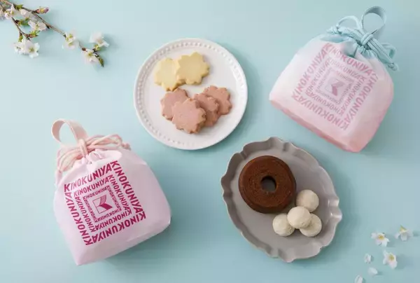 【紀ノ国屋】季節限定「さくらスイーツバッグ」で春を先取り♡焼き菓子入りの可愛い巾着バッグは卒業・入学のギフトにもぴったり。