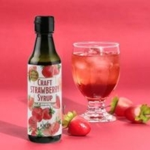 やっぱりカルディはすごい♡おうちカフェが一気に格上げする本格「いちごドリンク」3選