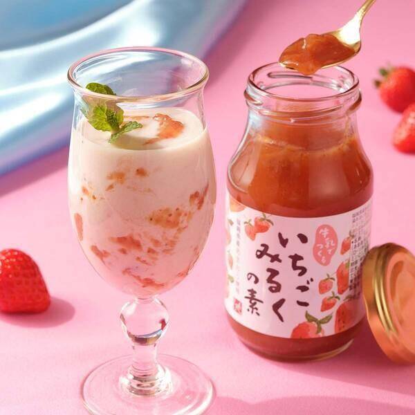 やっぱりカルディはすごい♡おうちカフェが一気に格上げする本格「いちごドリンク」3選