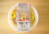 「コンビニ「味噌ラーメン」食べ比べ！セブン・ローソン・ファミマ3社で具材や味わいに違いがあるか徹底検証。」の画像15