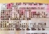 「コンビニ「味噌ラーメン」食べ比べ！セブン・ローソン・ファミマ3社で具材や味わいに違いがあるか徹底検証。」の画像16