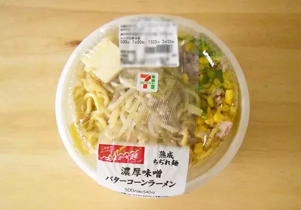 「コンビニ「味噌ラーメン」食べ比べ！セブン・ローソン・ファミマ3社で具材や味わいに違いがあるか徹底検証。」の画像