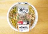 「コンビニ「味噌ラーメン」食べ比べ！セブン・ローソン・ファミマ3社で具材や味わいに違いがあるか徹底検証。」の画像9