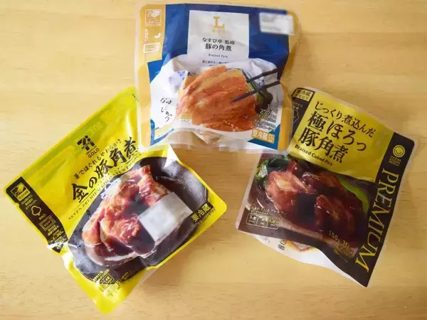 セブン・ローソン・ファミマの「角煮」を食べ比べ！味の違いやお肉のやわらかさを比較してみた。