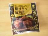 「セブン・ローソン・ファミマの「角煮」を食べ比べ！味の違いやお肉のやわらかさを比較してみた。」の画像12