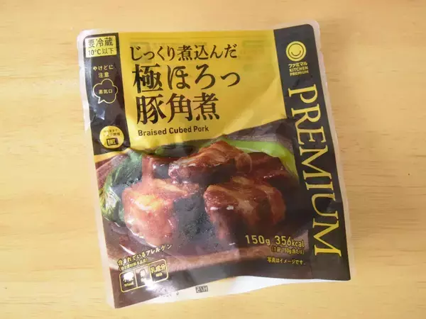 「セブン・ローソン・ファミマの「角煮」を食べ比べ！味の違いやお肉のやわらかさを比較してみた。」の画像