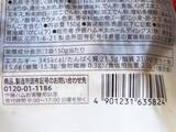 「セブン・ローソン・ファミマの「角煮」を食べ比べ！味の違いやお肉のやわらかさを比較してみた。」の画像3