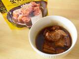 「セブン・ローソン・ファミマの「角煮」を食べ比べ！味の違いやお肉のやわらかさを比較してみた。」の画像4
