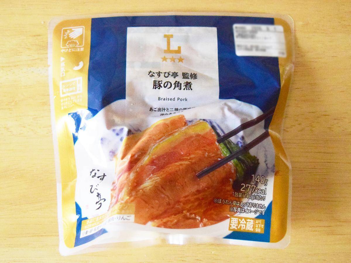 セブン・ローソン・ファミマの「角煮」を食べ比べ！味の違いやお肉のやわらかさを比較してみた。