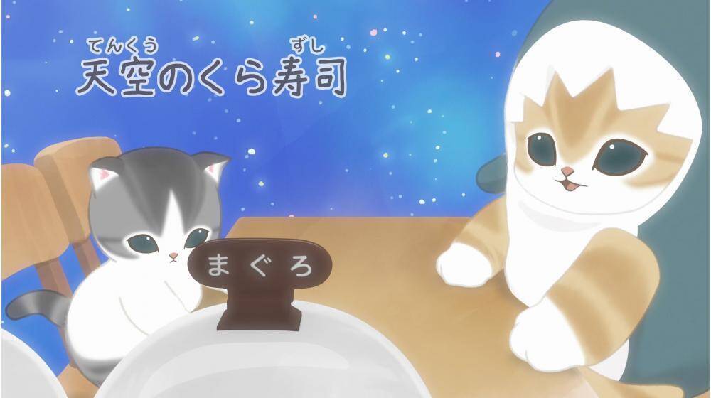 くら寿司とmofusandが初コラボ！可愛すぎる限定寿司＆スイーツやオリジナルグッズが2月6日から登場♡