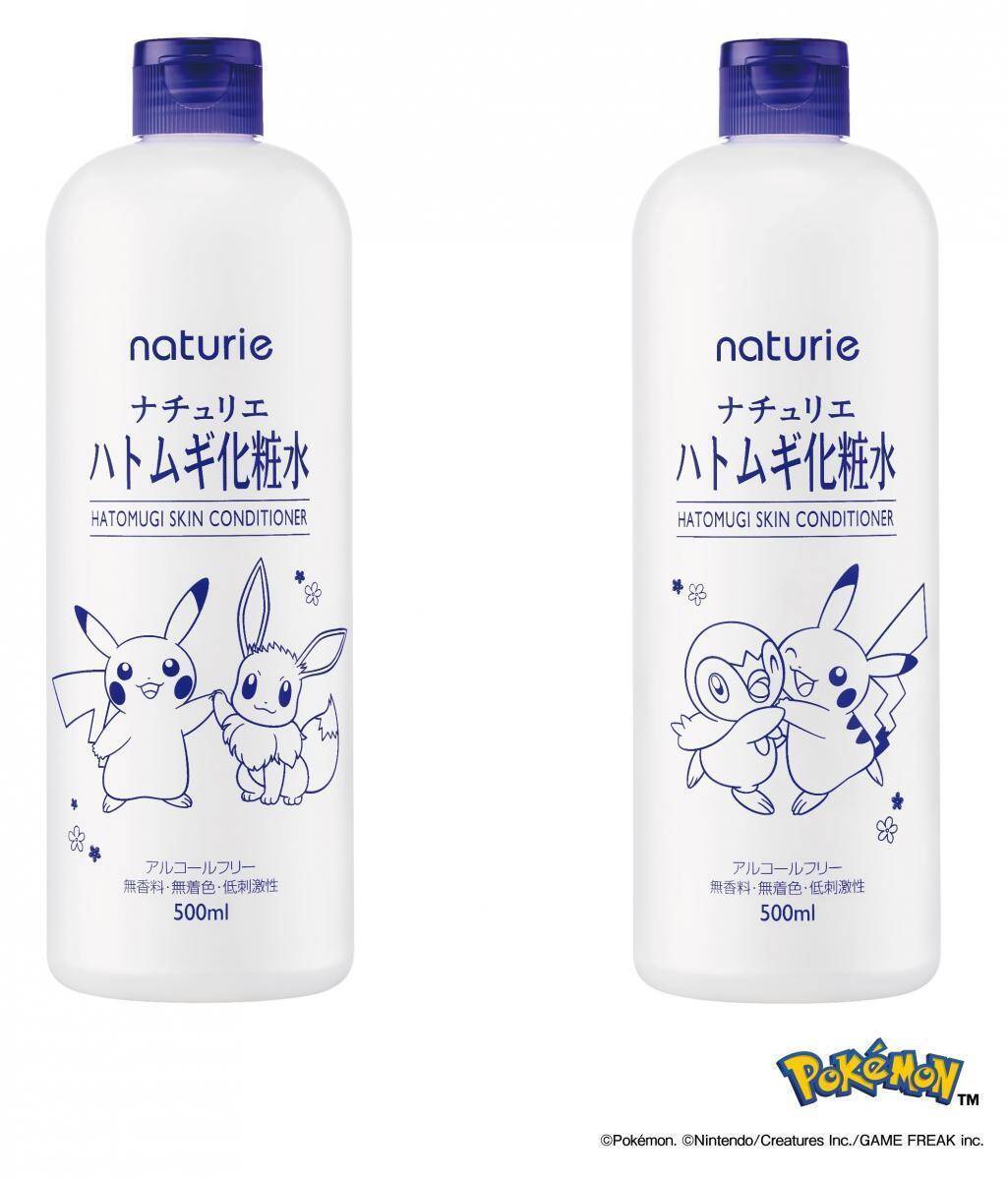 【ハトムギ化粧水】ブランド初「ポケモン」デザイン登場。ピカチュウ、ポッチャマ、イーブイが可愛い♡