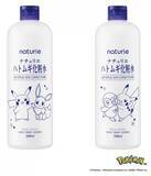 「【ハトムギ化粧水】ブランド初「ポケモン」デザイン登場。ピカチュウ、ポッチャマ、イーブイが可愛い♡」の画像2