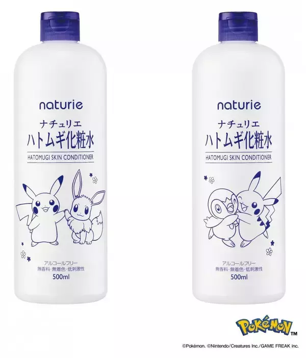 「【ハトムギ化粧水】ブランド初「ポケモン」デザイン登場。ピカチュウ、ポッチャマ、イーブイが可愛い♡」の画像