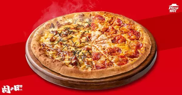 「【ピザハット肉の日】2枚セットが最大3091円引き！人気の"肉ピザ"が特別価格になるのは4月28日＆29日限定。」の画像