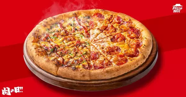 「【ピザハット肉の日】2枚セットが最大3091円引き！人気の"肉ピザ"が特別価格になるのは4月28日＆29日限定。」の画像
